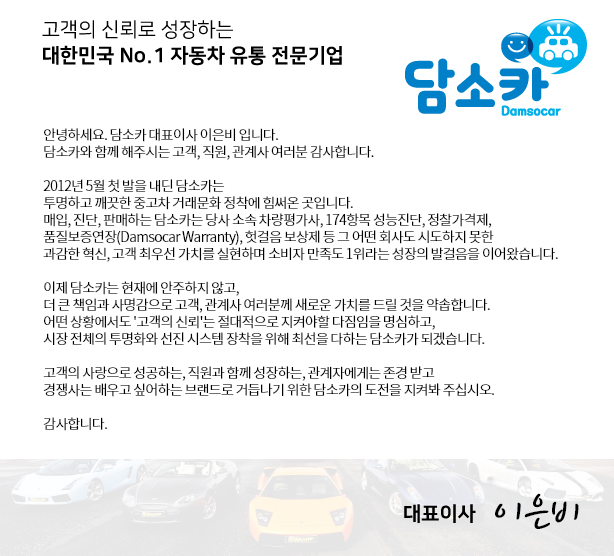 회사소개