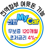 담소카 안내