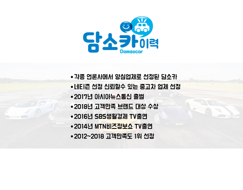 대표이력