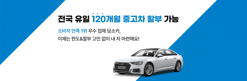 메인 배너 1