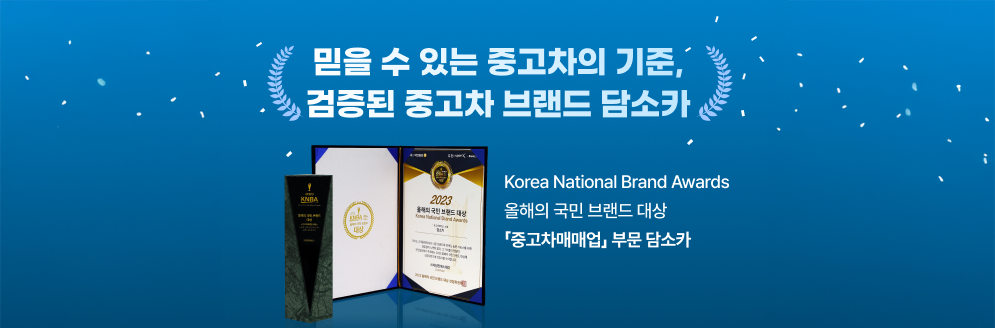 메인 배너 2