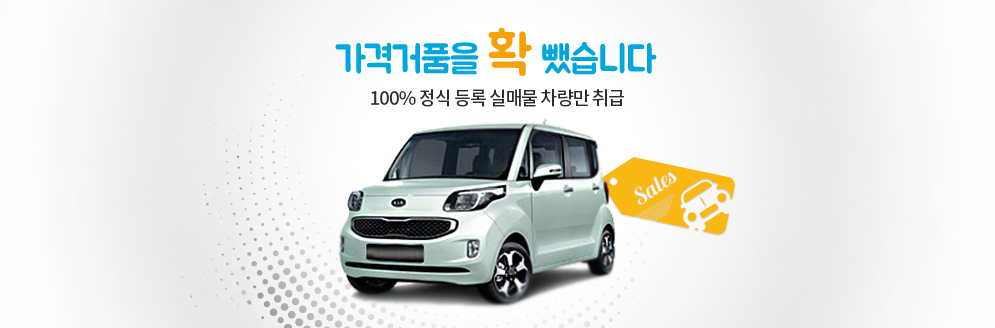 메인 배너 3