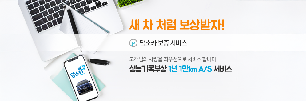 메인 배너 4