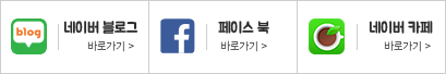 SNS 바로가기