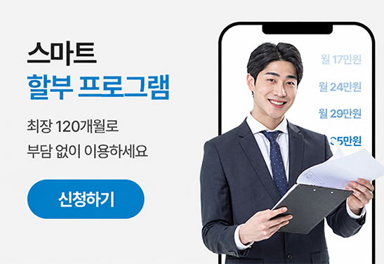 빠른 상담 2