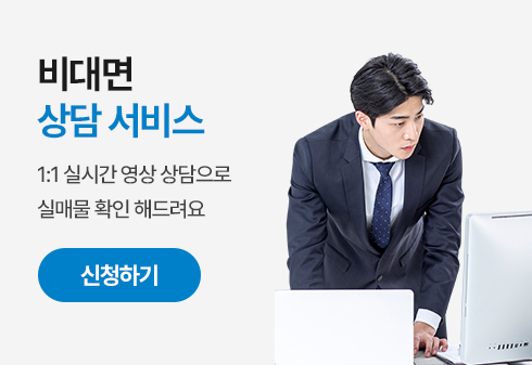 빠른 상담 4
