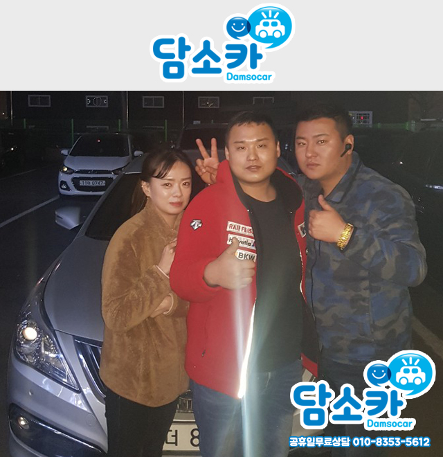 ★담소카 제천중고차 그랜저 중고 출고후기★