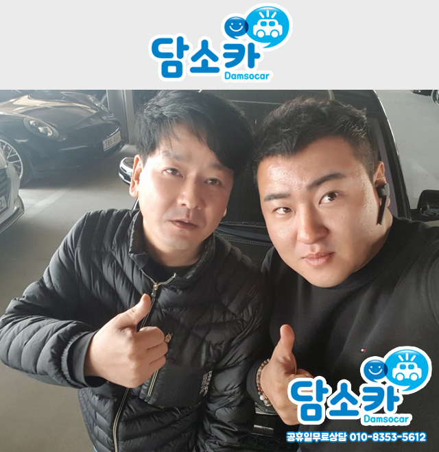 ★ 담소카 부천중고차 고객님 올뉴모닝중고차 구매 후기 ★