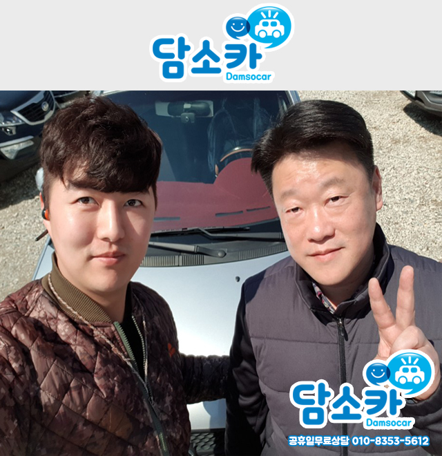 광주중고차 고객님의 가성비 경차 뉴모닝중고차 구매 후기☆