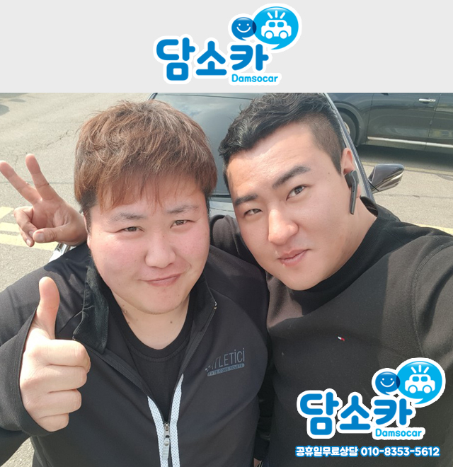 청주중고차 고객님의 현대 시그니처 대형세단 그랜저HG 중고차 구매 후기★