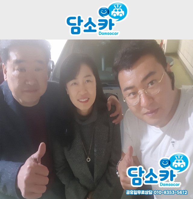 부평중고차 고객님의 가성비 좋은 아반떼HD 중고차 구매 후기★