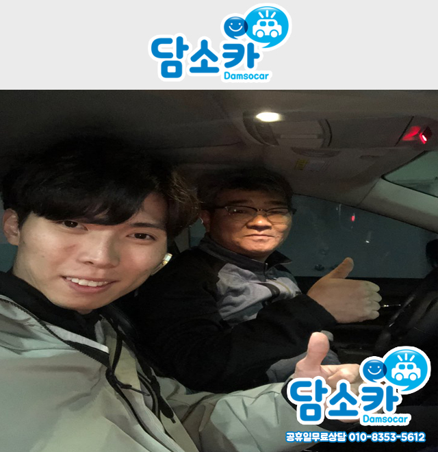 당진중고차 고객님 SUV QM6 중고차 출고 후기★
