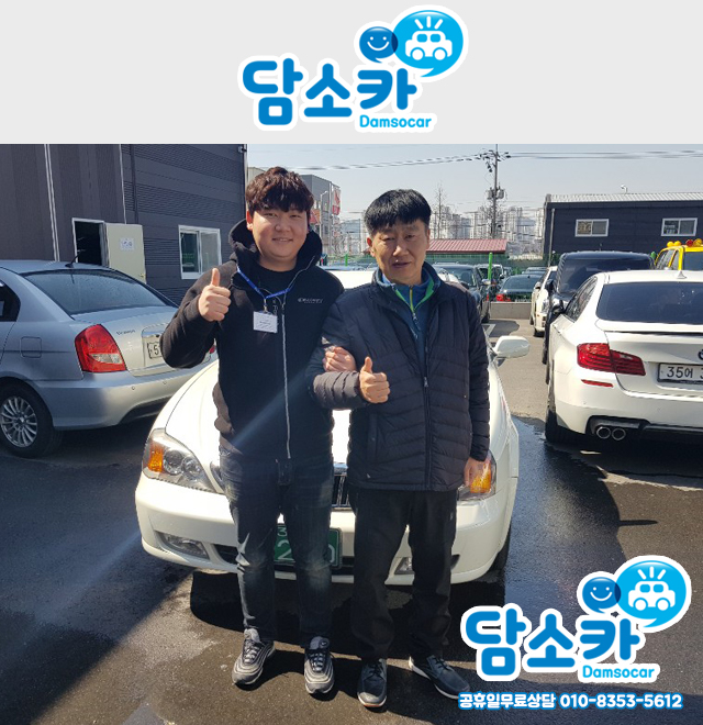 평택중고차 고객님의 대우 매그너스중고차 저렴한 가격 구매후기★