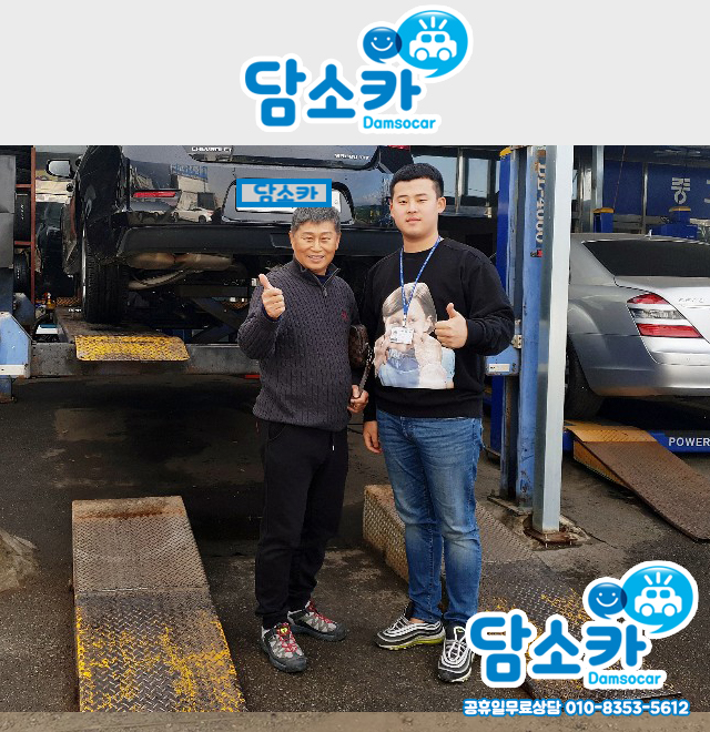 수원중고차 고객님의 말리부중고차 거래후기★