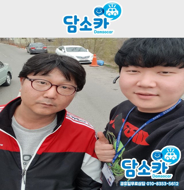 아산중고차 고객님의 레이 중고차 구매 후기★