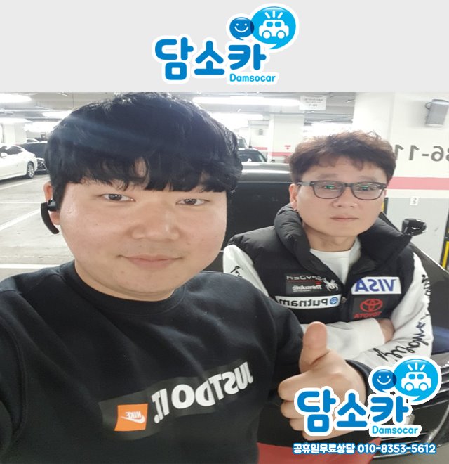세종중고차 고객님의 삼성 명품 세단 SM7 중고차 거래후기★