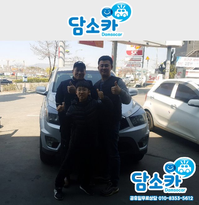 인천중고차 고객님의 쌍용 픽업트럭 코란도스포츠 중고차 구매 후기★