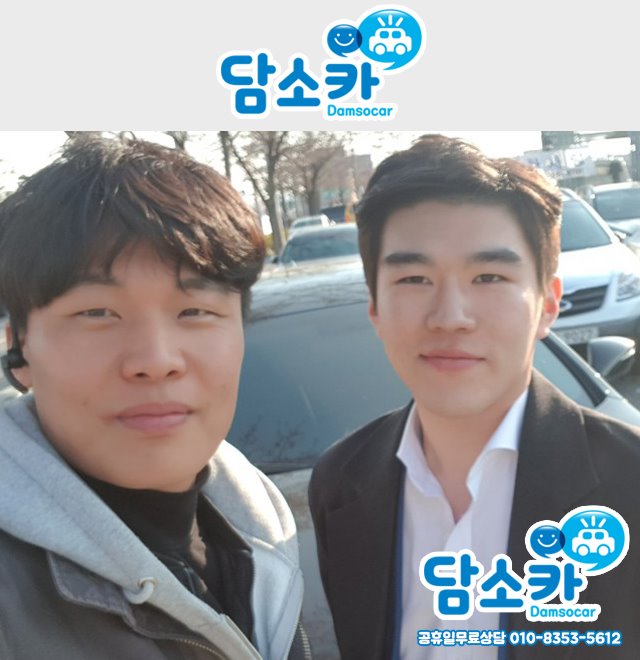 오산중고차 고객님의 합리적인 중고차가격으로 그랜저HG 중고차 구매후기★