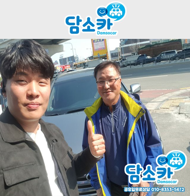 여수중고차 고객님의 상태 완벽한 SUV 싼타페DM 중고차 출고 후기★