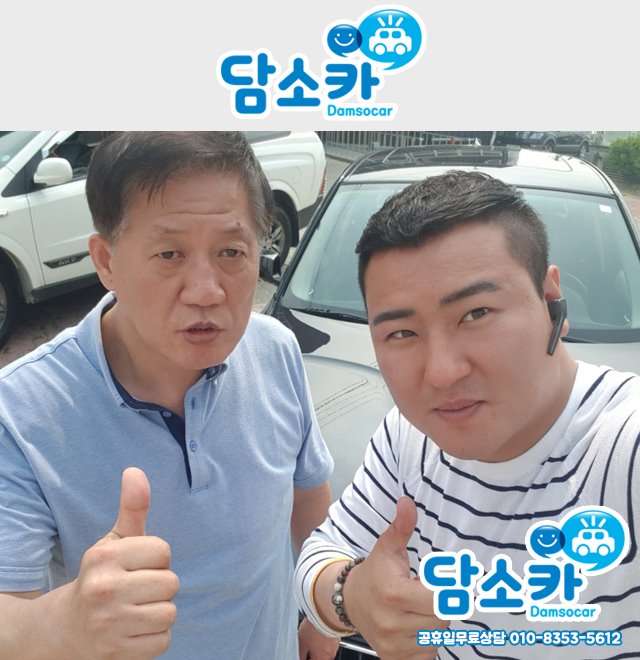 부담없이 BMW X3 중고차 구입하신 동탄중고차 고객님의 구매 후기★