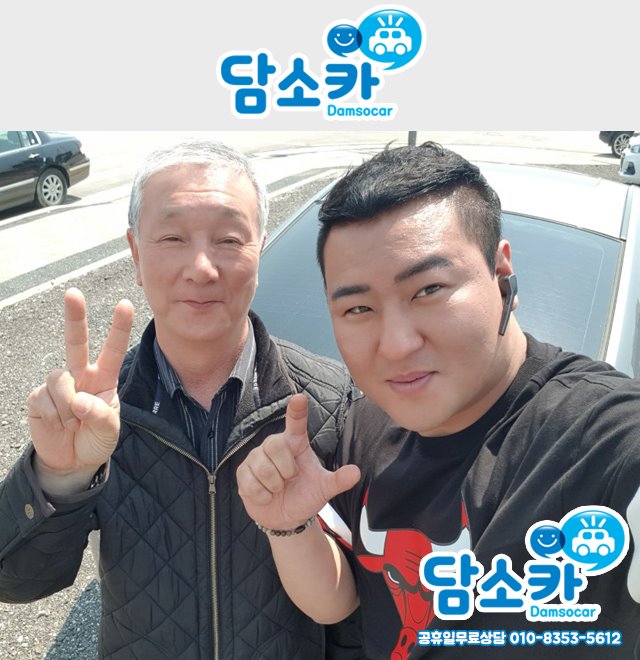 용산중고차 회원님께서 서비스 확실한 곳에서 제네시스 쿠페 중고 구매했어요★