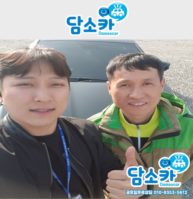 세종중고차 고객님을 끝까지 책임진다! 그랜저HG 중고차 구매후기★