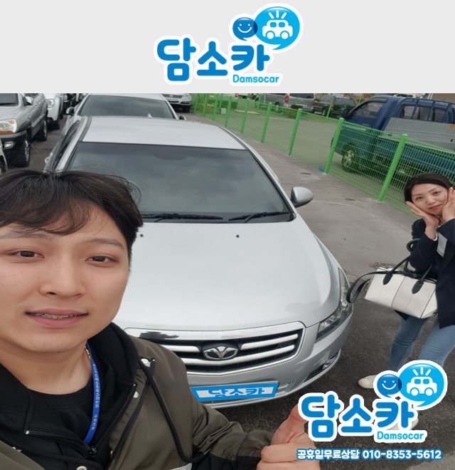 경주중고차 고객님 저렴한 라세티 프리미엄 중고차 구매후기★