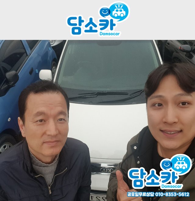 부산중고차 고객님의 출퇴근용으로 부담없는 올뉴모닝 중고 구매 후기★