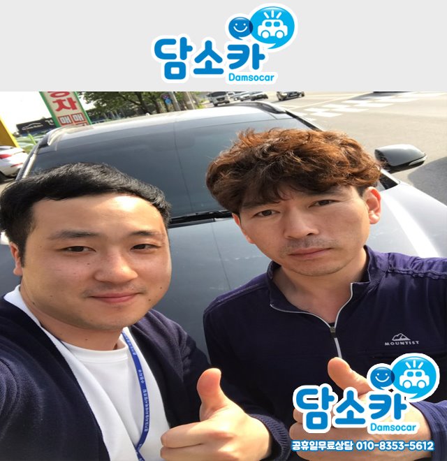 전라남도 순천중고차 고객님의 맥스크루즈 중고차 구매 후기★