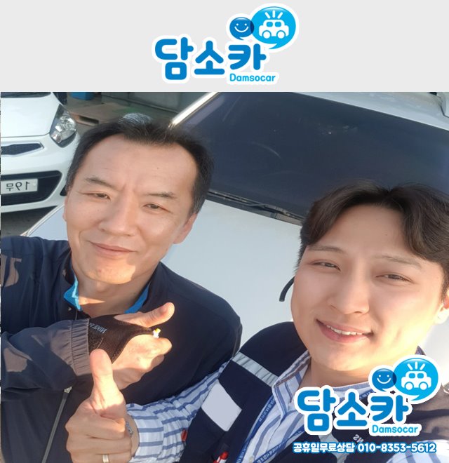 시흥중고차 고객님 뉴 코란도C 중고차 거품없는 구매 후기★
