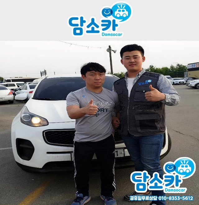 구로중고차 고객님 저렴한 금액대의 A급 더SUV 스포티지 중고차 구매하게 된 후기★
