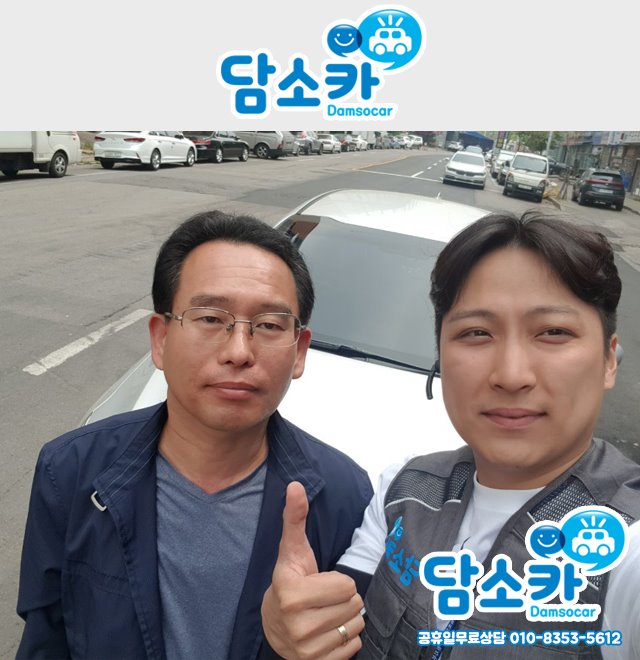 꼼꼼하게 알아본 수원중고차에서 더뉴 k5 중고 구매후기★
