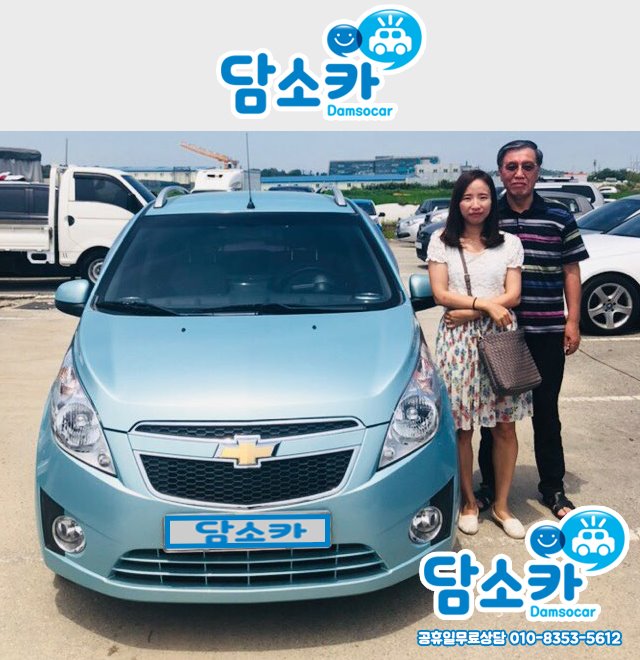 전주중고차 고객님께서 100% 흡족해하신 스파크 중고 출고 후기★