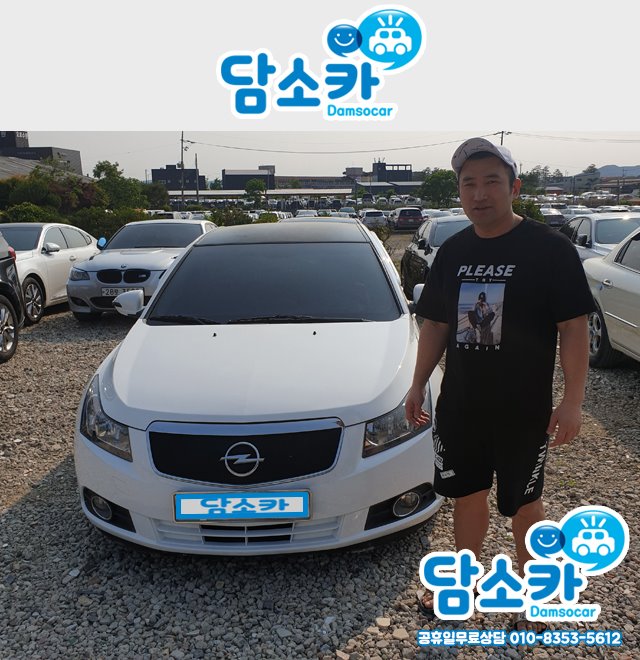 시흥중고차 고객님께 합격점 받은 라세티 프리미어 중고 출고 후기★