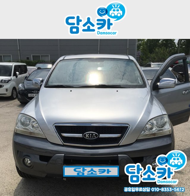 안산중고차 고객님도 반하셨다! 쏘렌토 중고 출고 후기★