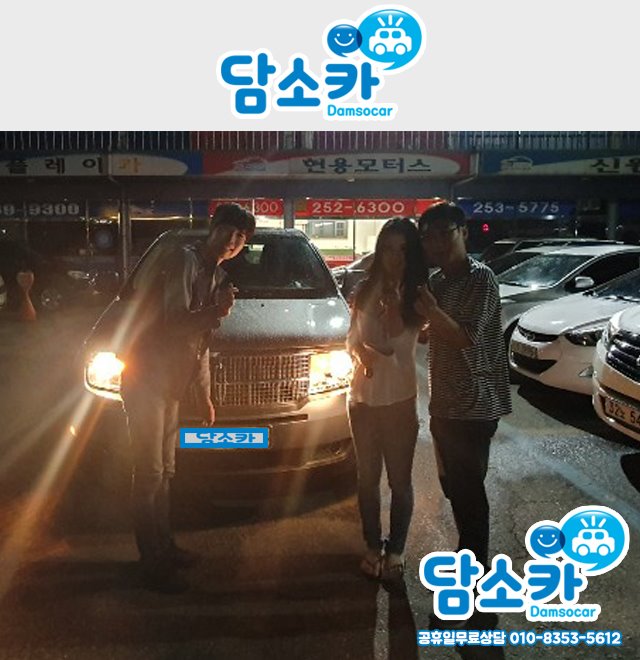 대전중고차 고객님께서 깜짝 놀라셨던 링컨 mkx 중고 출고 후기★