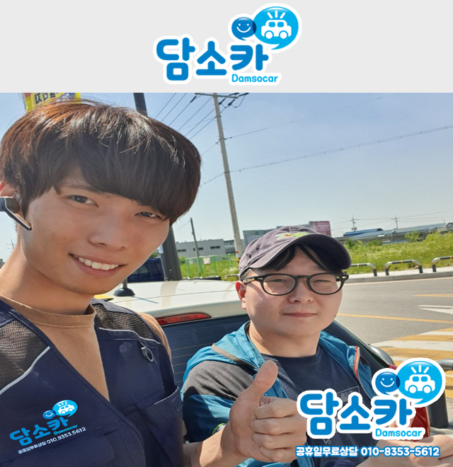 강릉중고차 고객님께서 깜짝 선물로 준비하신 모닝 중고! 아내분의 반응은? ★