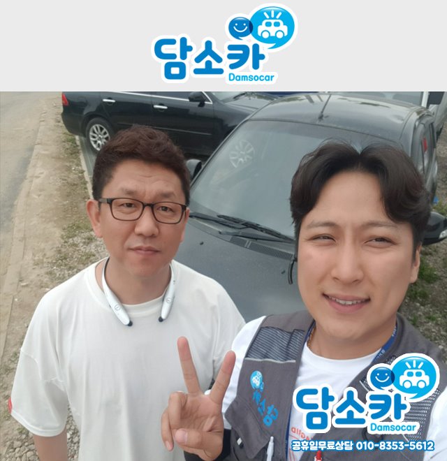 안산중고차 고객님도 인정하신 뉴 모닝 중고차 출고 후기★
