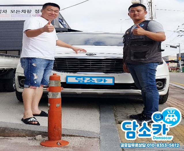 수원에 사시는 고객님, 올뉴카니발 중고차 담소카 후기