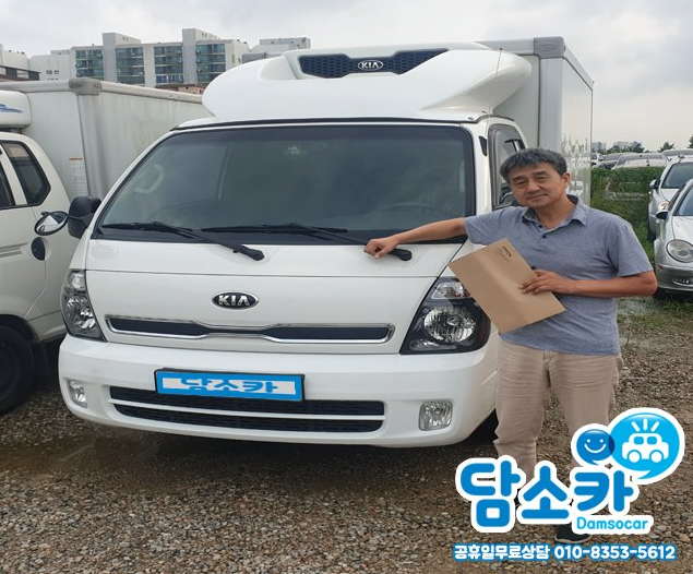 서울중고차 고객님의 봉고3중고차 담소카 후기