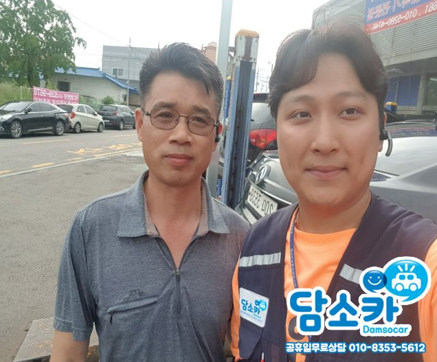 울산 고객님의 알페온 중고차 담소카 후기