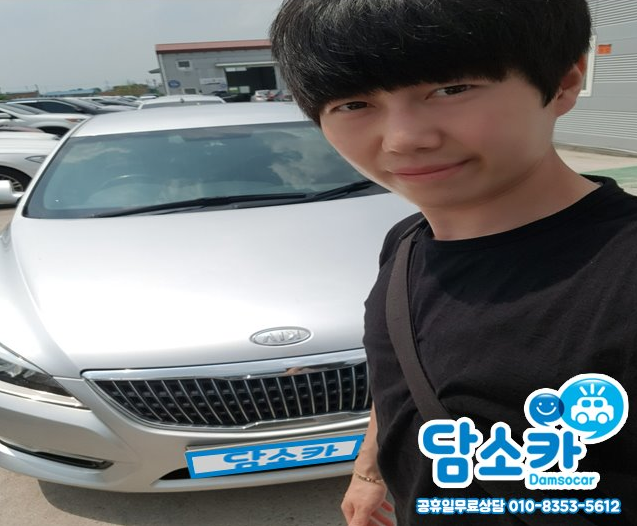 대전에서 소중한 방문해주신 고객님의 K7 중고차 담소카 후기
