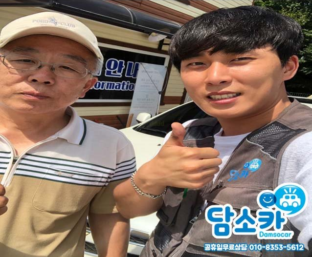 경기도 성남에서 방문해주신 고객님의 토스카 중고차 담소카후기