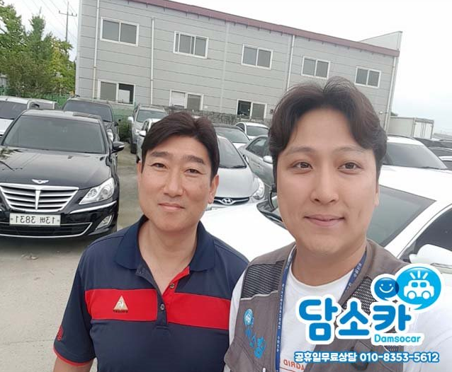 정직 솔직한 업체라 칭찬해주신 고객님의 K7중고차 구매후기