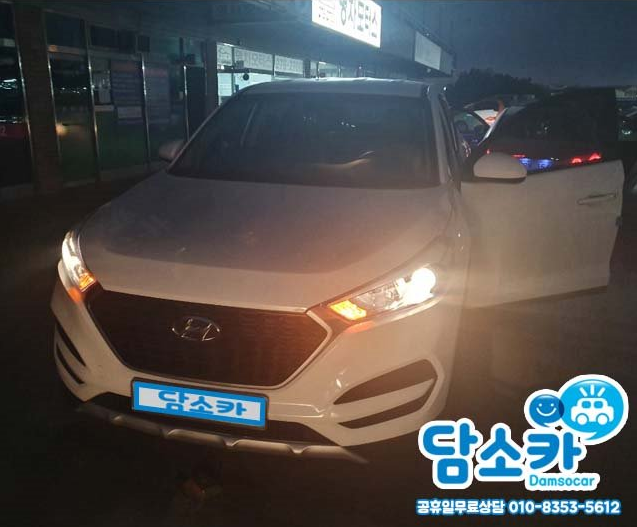시간이 없어 퇴근 후 용인중고차 고객님의 올뉴투싼 중고차 담소카 후기