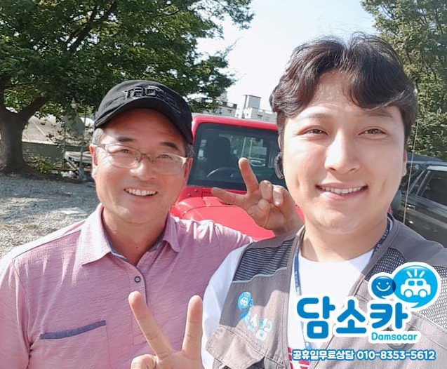 시흥중고차 고객님, 구매하신 지프 랭글러 중고차 고객만족도 1위 업체 담소카 후기