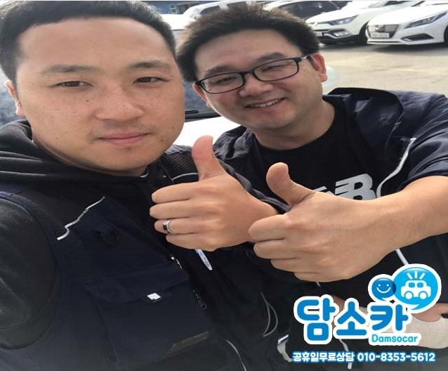여주중고차 고객님의 튼튼한 코란도 스포츠 중고차 담소카 후기