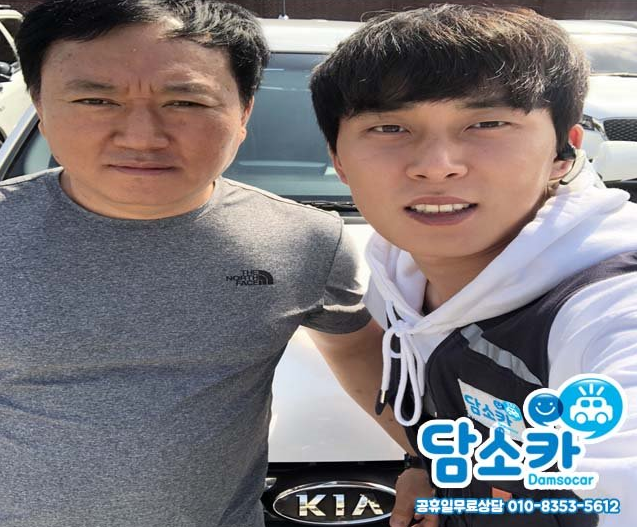 시흥중고차 고객님의 가성비 좋은 뉴스포티지 중고차 담소카 후기