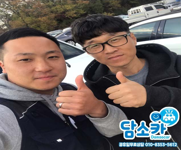 구미중고차 고객님 렉스턴 스포츠 중고차 담소카 후기