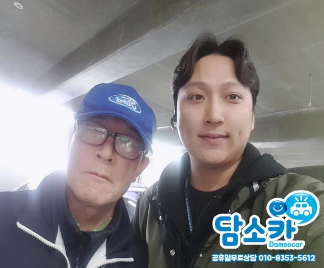 일산중고차 고객님 합리적인 가격의 레이중고차 담소카 후기